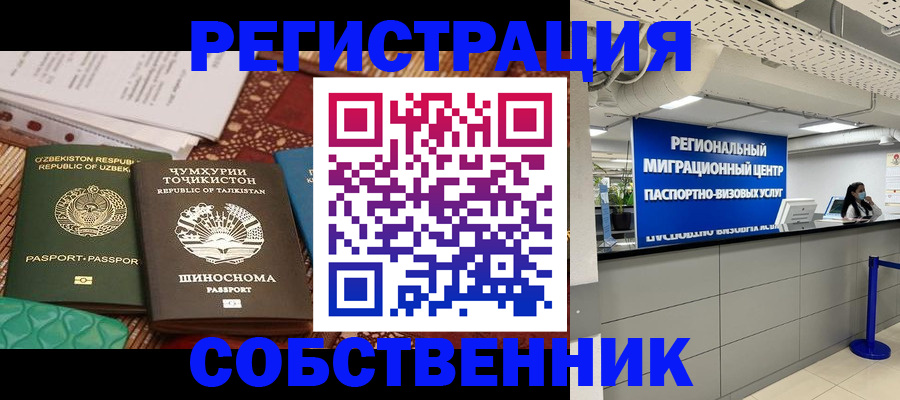 прописка гарантия в Торопеце